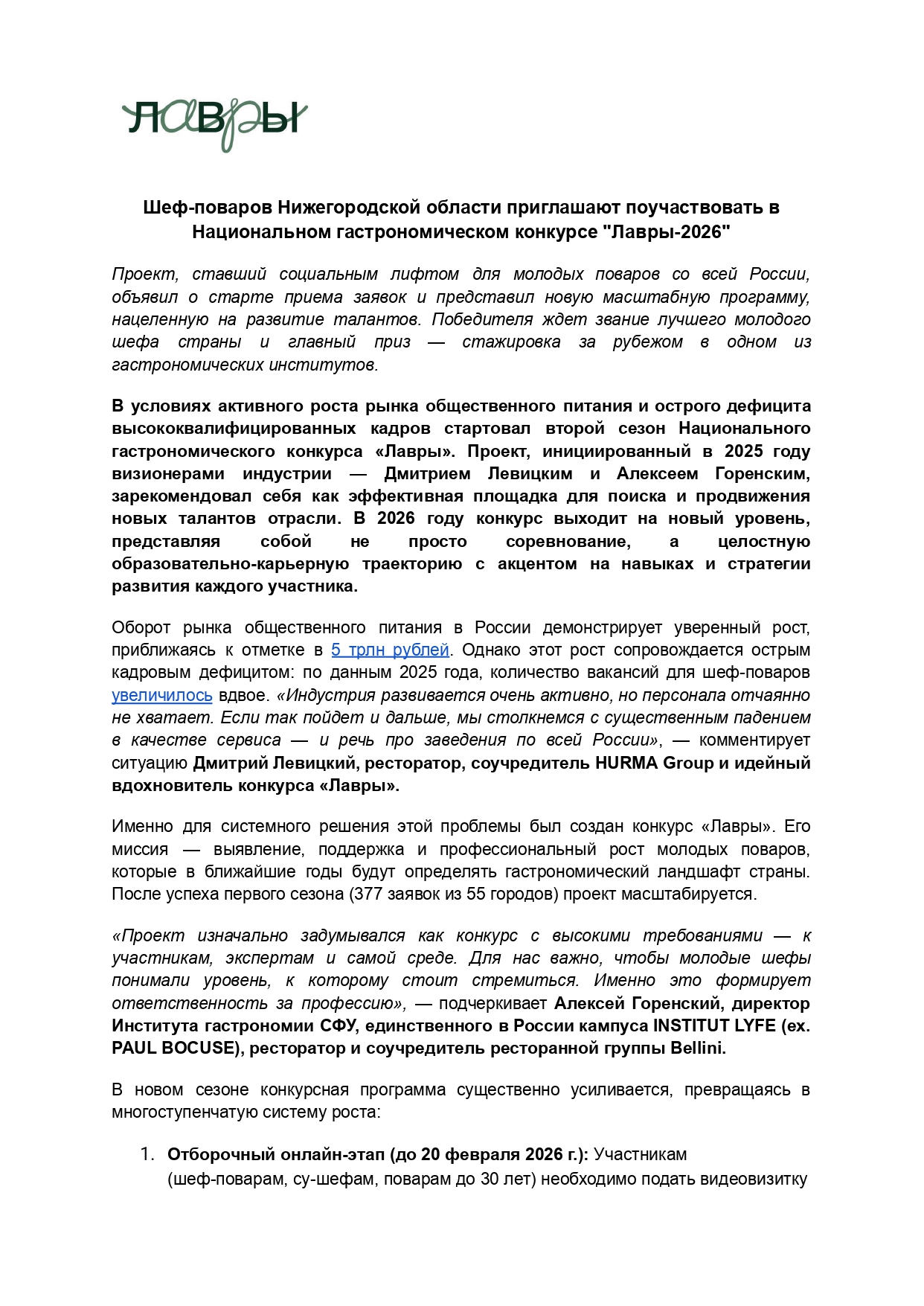 ркар